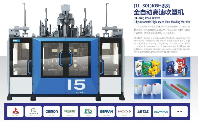 Үлээж цутгахад амжилтанд бэлтгэх нь: 30 жилийн салбарын тэргүүлэгчийн алхам алхмаар зааварчилгаа.